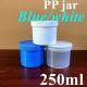 12oz 16 Oz 6oz 8oz 150ml 250g 500g White Clear Black Red Blue Round Wide-Mouth PP plastic Cosmetic ointment jar