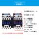 CJX2-N AC Reversing Contactor , 3 Phase Reversing Contactor 3P 4P 9A~95A AC-3 AC-1