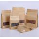 Eight Side Seal Dry Fruit Kraft Paper Flat Bottom Gusset Bags Biodegradable