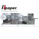 2.8KW Tissue Paper Packing Machine  380V 50 / 60Hz 100 - 210 Bags / Minute