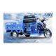 1000W Electric Three Wheel Tricycle in Ghana with Front 3.00-12 and Rear 3.50-12 Tire Size