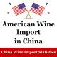 Kuaishou Wechat China Wine Import Statistics Top Us Wine Importers