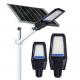 Waterproof Portable Solar Generators Street Lamp Light Polysilicon