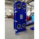 Good Quality BT100 Series DN100 steel carbon frame EPDM gasket SSI316 BEST WATER WATER plate heat exchanger