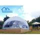 Accept Customized Logo Hotel Dome House Glamping Geodesic Dome Tent With PVC Roof Cover