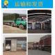 Heavy Duty Shipping Container Handling Equipment 37000kg Container Lift Trailer
