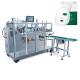 0.6Mpa 200mm 30bags/Min moisturizing and soothing mask packing machine