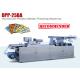 GMP Standard Compact Automatic Blister Packing Machine PLC Touch Screen