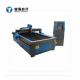CE SGS 1520 CNC Table Plasma Cutting Machine 1500mm 2000mm