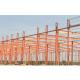 Customizable Welded Steel Structures with Strength and AISI Design Standards