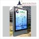 Wall Signs LED 2835 Alu Outdoor Advertising Light Box