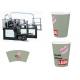 Automatic Paper Cup Machine,automatic paper cup machine 100cups/min ultrasonic