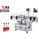 Automatic Adhesive Labeling Machine For Round Bottle Labeler