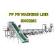 PP PE Plastic Crushing Washing Recycling Machine For Waste Bottles / Bags / Films