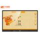 55 65 Inch Touch Screen Interactive Whiteboard Panel