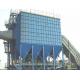 Boiler Industry Dust Separation System , Dust Collection Equipment For Cement Power