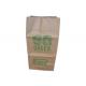 Custom Kraft Paper Bags Square Bottom Moistureproof Large Paper Leaf Bags