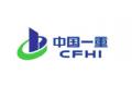 Announcement on CFHI IPO A Shares Goes on Stock Market