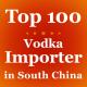 Top 100 Spirits Importer Tiktok Chinese Market Potential Imported Pravda Vodka
