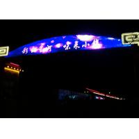 DC48V IP67 150W/Sqm Transparent LED Display P25*25 Transparent LED Video Wall