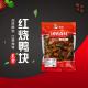 Chinese Frozen Prepared Meals Braised Duck Poultry Meat Fast Food Meals