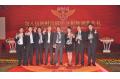 CMS gained Best Analyst Team Award Again in New Fortune,