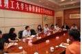 Delegation from Howon University of Korea Visited TUT