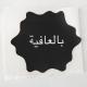 6 X 6cm Die Cut Printable Label Cutting Sticker Paper For Take Out Food