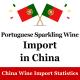 Platform JD Sparkling Wine In China Wine Imports By Country Website Weibo