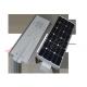 30W All in on Solar LED Garden Lights, All in on Solar LED Garden Lights manufacturer