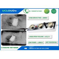 Low Noise Industrial Ultrasonic Mist Maker Ultrasonic Mist Fogger With 304 SS Shell