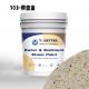 103 Outdoor Waterproof Texture Natural Imitation Stone Paint Concrete Wall Paint Nippon Replace