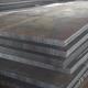 1000-3000mm Width Climate Resistant Steel Plate For Challenging Environments