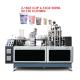 Fully Automatic Disposable Coffee Paper Cup Production Maker Forming Manufacturing Machine Paper Cup Making Machine