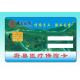 ATMEL AT24C08 Contact chip cards