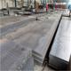 S235j2 S235jr Hot Rolled Carbon Steel Plate 0.25-200mm Cold Rolled Sheet