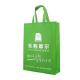 UV Protection Breathable Polypropylene Non Woven Bags For Shopping