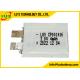 Ultra Thin Limno2 Battery CP041416 3v 4mah Paper Thin Battery Thickness 0.4mm