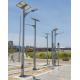 Outdoor Galvanized Q235 Street Light Pole Solar Streetlight Pole