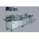 High Speed Fully Automatic Face Mask Production Line Aluminum Alloy Frame