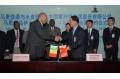 Malian Hydropower Station Project Signed in Beijing