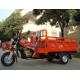 Gasoline 200CC Cargo Tricycle Chinese 3 Wheeler With Double Railings / Side Seats