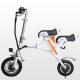 Small Electric Vehicle 200-250W Brushless Motor Foldable Two Seats Easy to Bring