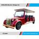 Rechare Battery Classic and Vintage Car/ Electric Sightseeing cart for Leisure Park