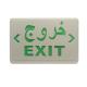 300Lm Emergency Exit Sign Light With 2 Adjustable Head Mounting Plate