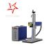 Optical Fiber Laser Marking Machine Higher Photoelectric For Gold Ring