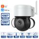 RoHS Multipurpose CCTV Camera For Home , 5MP Auto Tracking CCTV Camera