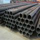 Inconel Alloy Steel Seamless Pipe Uns N07718 Astm B637 718 Pn-En 12449 Hastelloy C276 Seamless Pipe