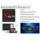 Wholesale Best Europe IPTV Xtrix tv Plus stable with Catch up