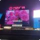 Waterproof and Customizable Pixel Density LED Grid Screen for Outdoor Advertising IP65 Rated